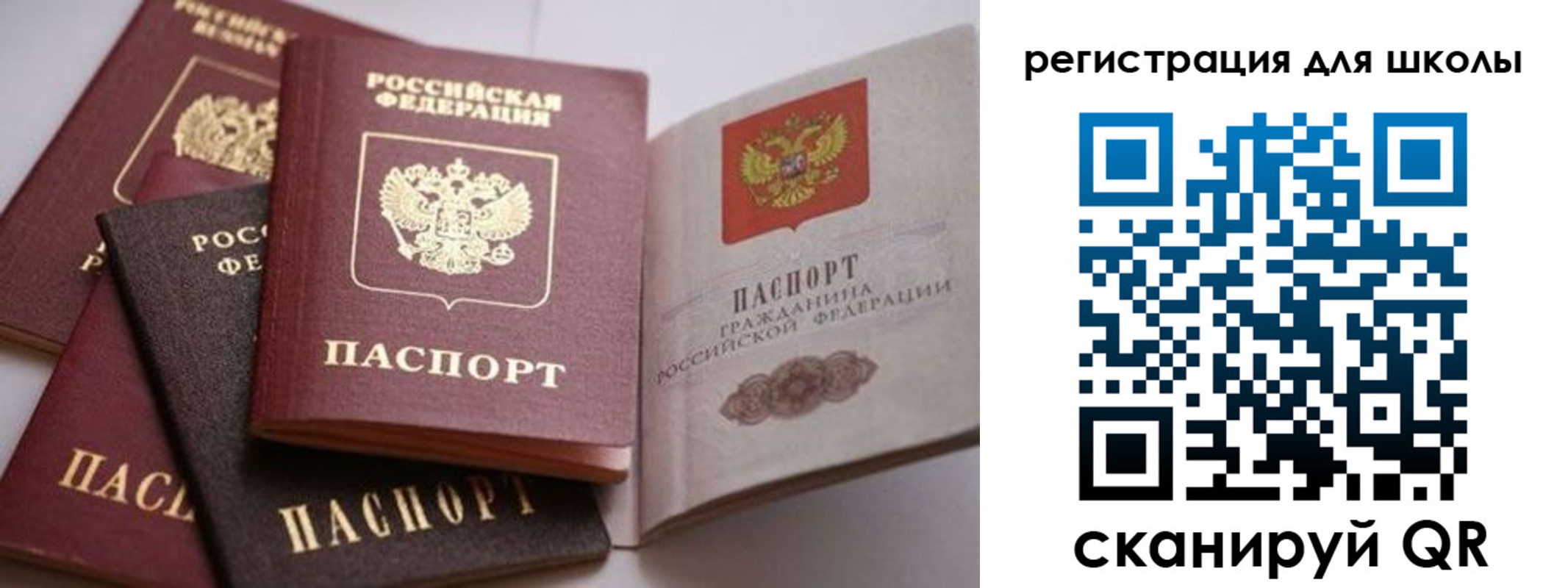 временная регистрация в квартире в Назарово